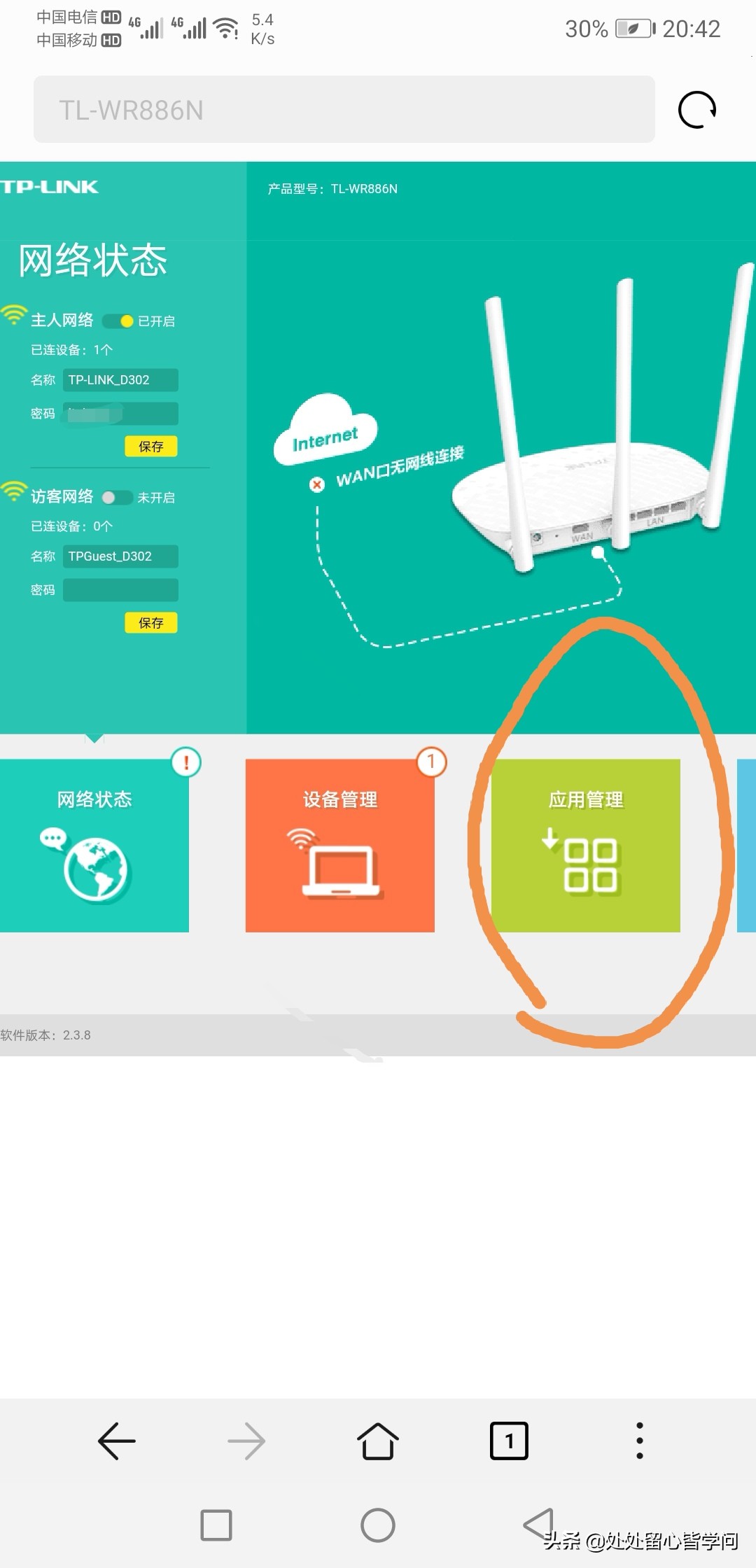楼上楼下用同一网线怎么连wifi,楼上楼下怎么用一根网线上网