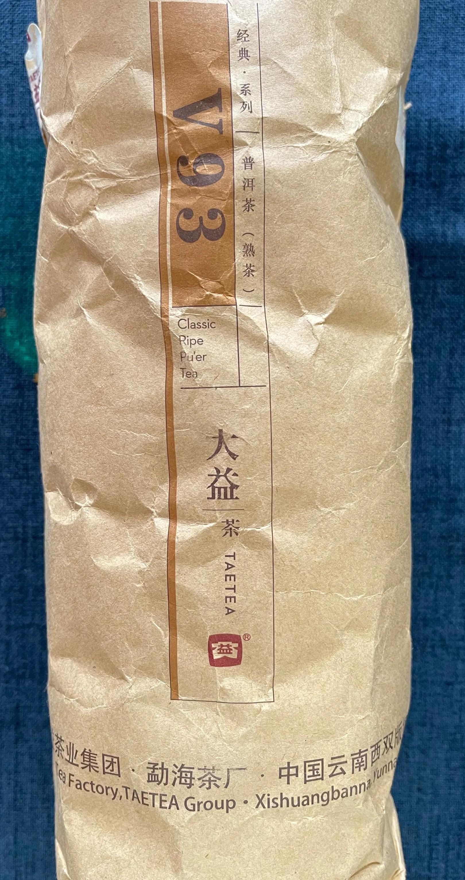 普洱熟茶推荐大益,大益v93和大益甲沱哪个好