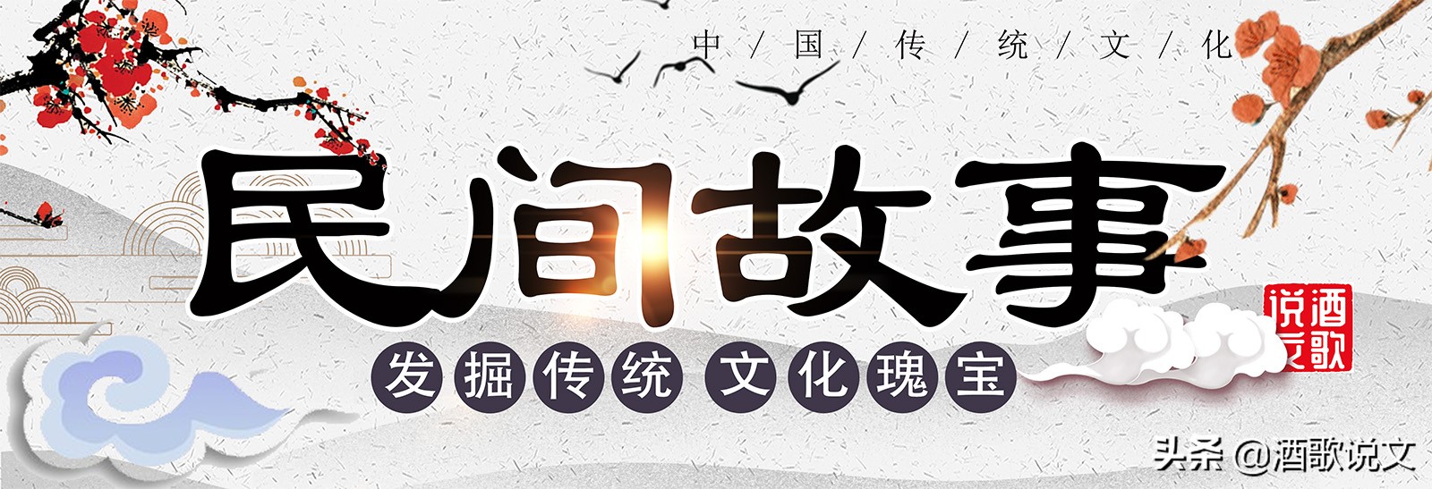 不入虎穴焉得虎子成语来历,不入虎穴焉得虎子成语的意思