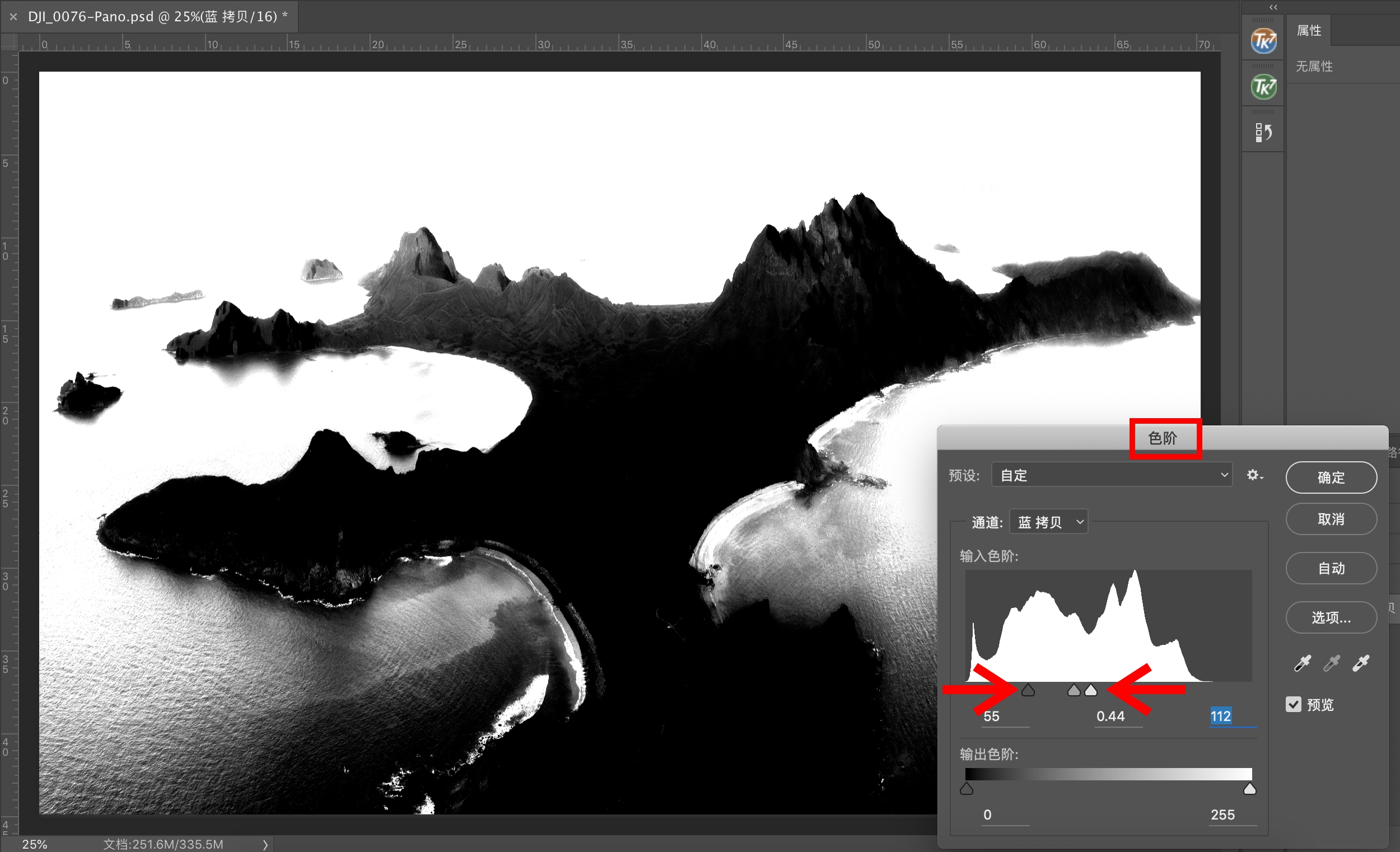 摄影后期怎样创建选区,摄影后期扇形图怎么换