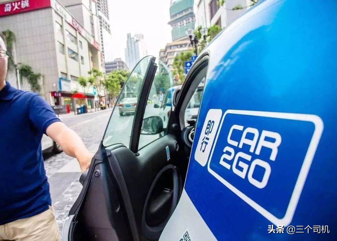 共享汽车现在经营得好不好,共享汽车行业现状及未来发展趋势