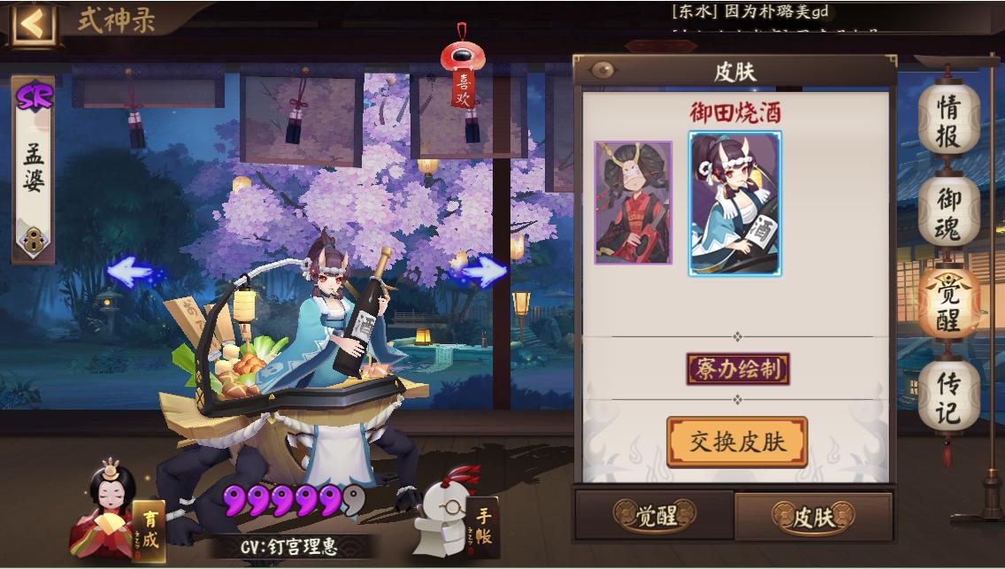 阴阳师被动的式神,阴阳师普攻减防的式神