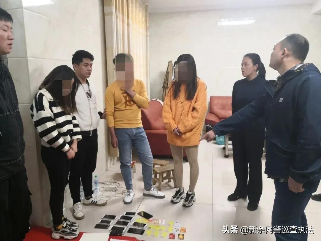 你敢刷，我就敢抓——新余这个“兼职刷单”诈骗窝点被摧毁