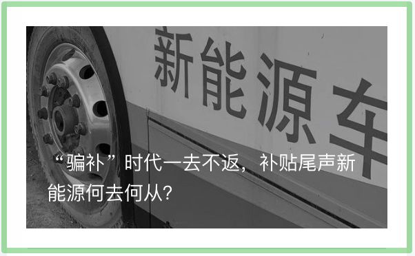 恒大三年冲万亿是真的吗,行业增长缓慢为啥企业竞争激烈