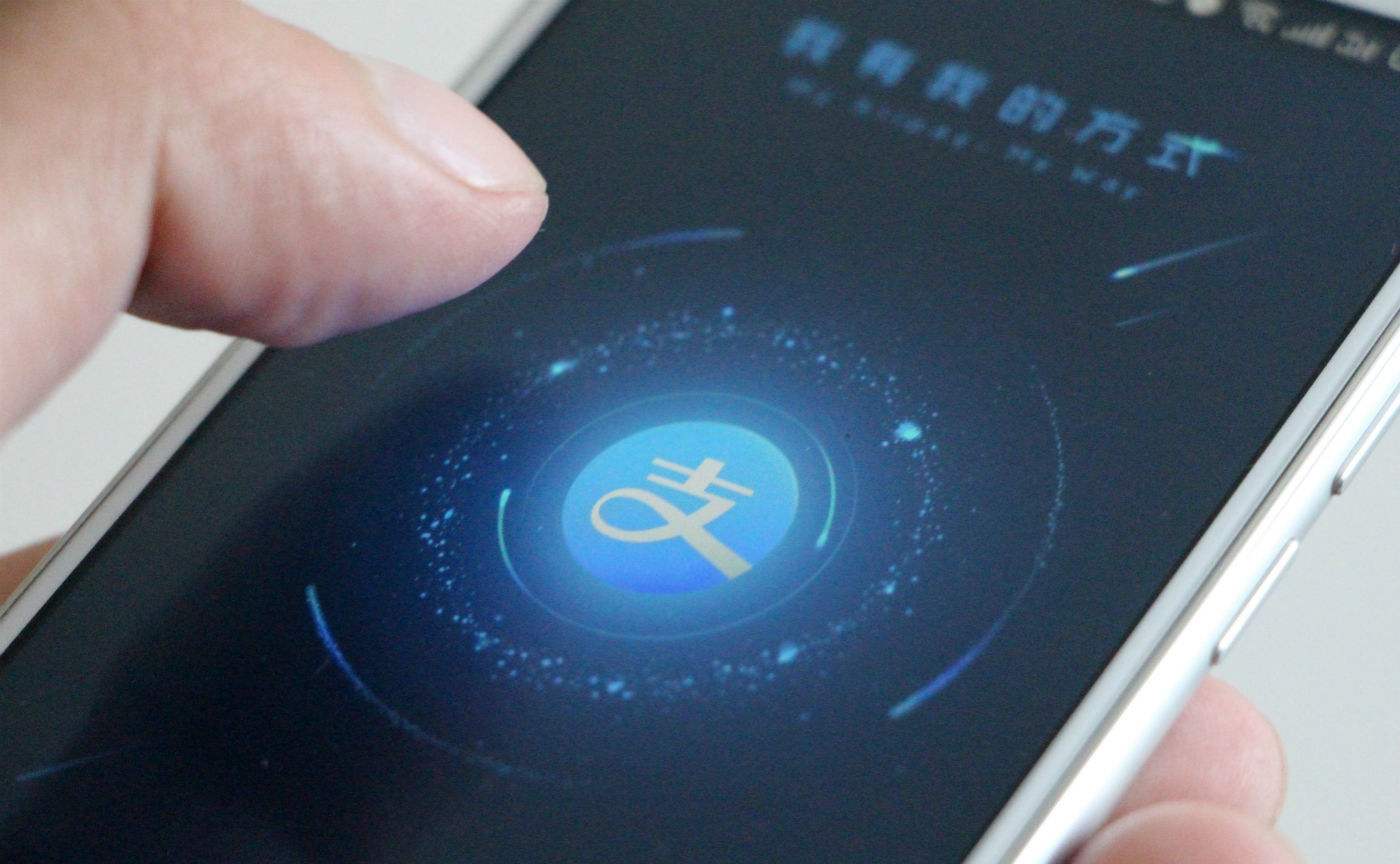 支付宝会倒闭吗？如果关闭，放在里面的钱会被怎么处理？