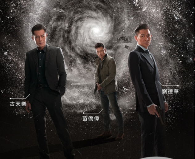 刘德华现在的状况如何,刘德华现在的状况是怎么样的