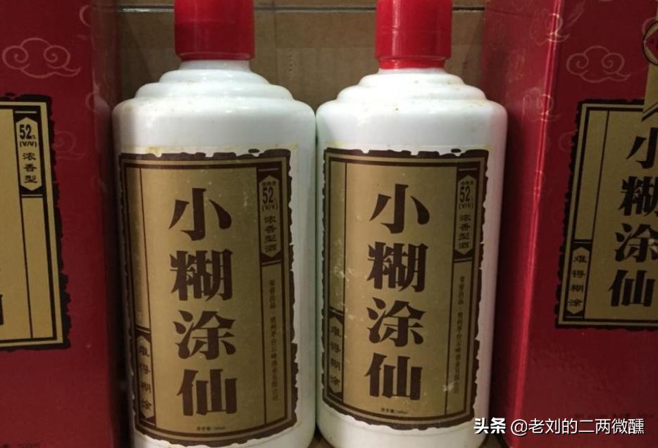 广东口感不错的三款好酒,广东最好酒排名