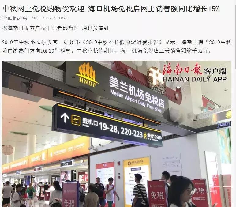 优惠活动火爆加购中,海口嘉年华购物优惠政策