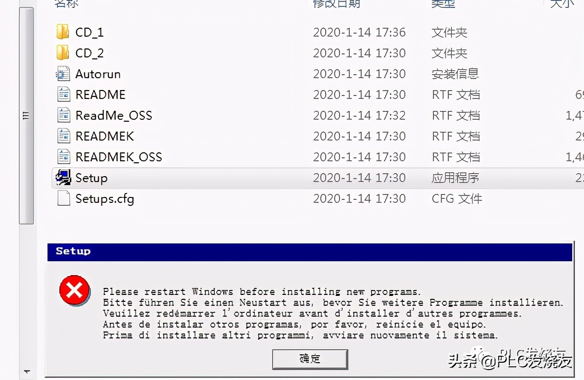 simaticstep7v5.6应用教程,simaticstep7v5.6中文版安装方法