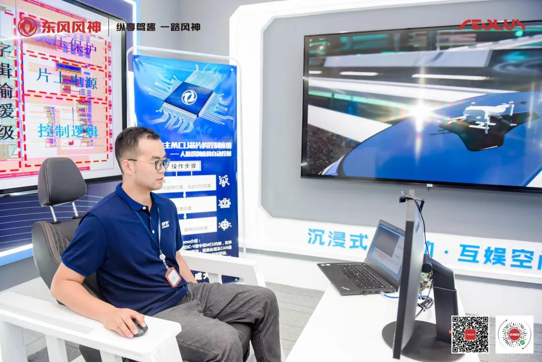 科技周体验娱乐项目,智能网联科技周