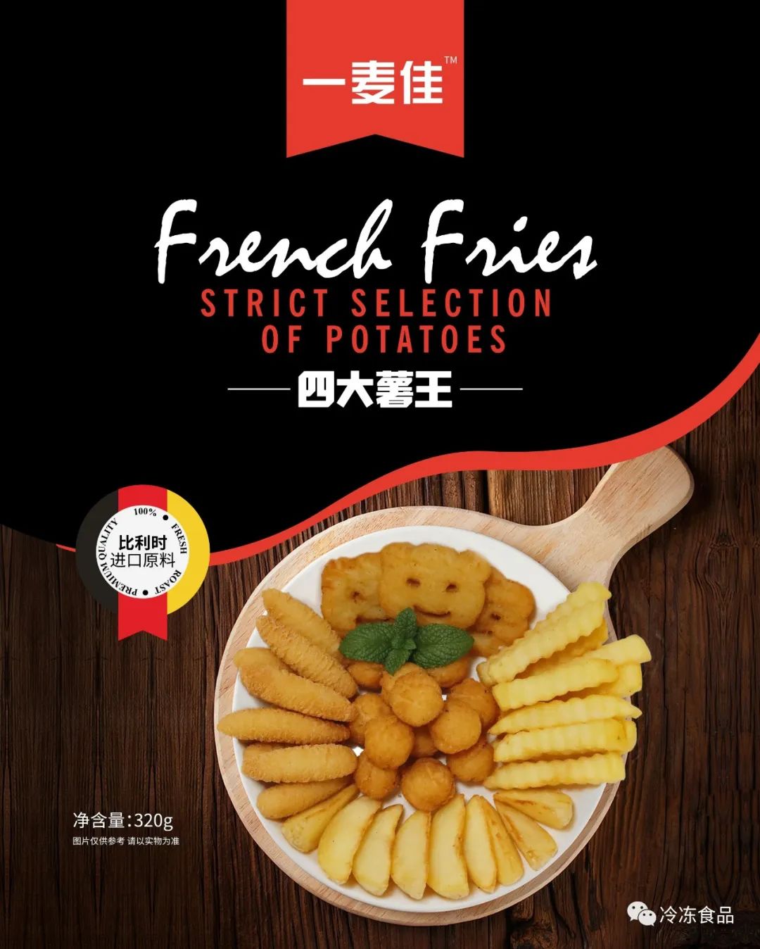 商用凉皮料包批发市场,魏家凉皮区域代理