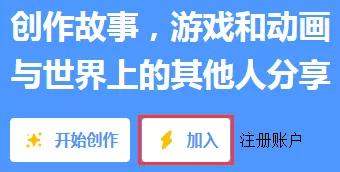 scratch3.0免费教程,scratch3.0教程