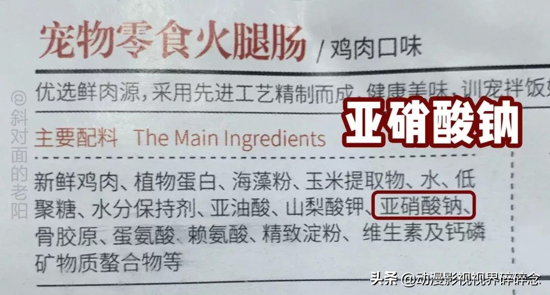 猫零食智商税10连，铲屎官的钱都是大风刮来的吗？