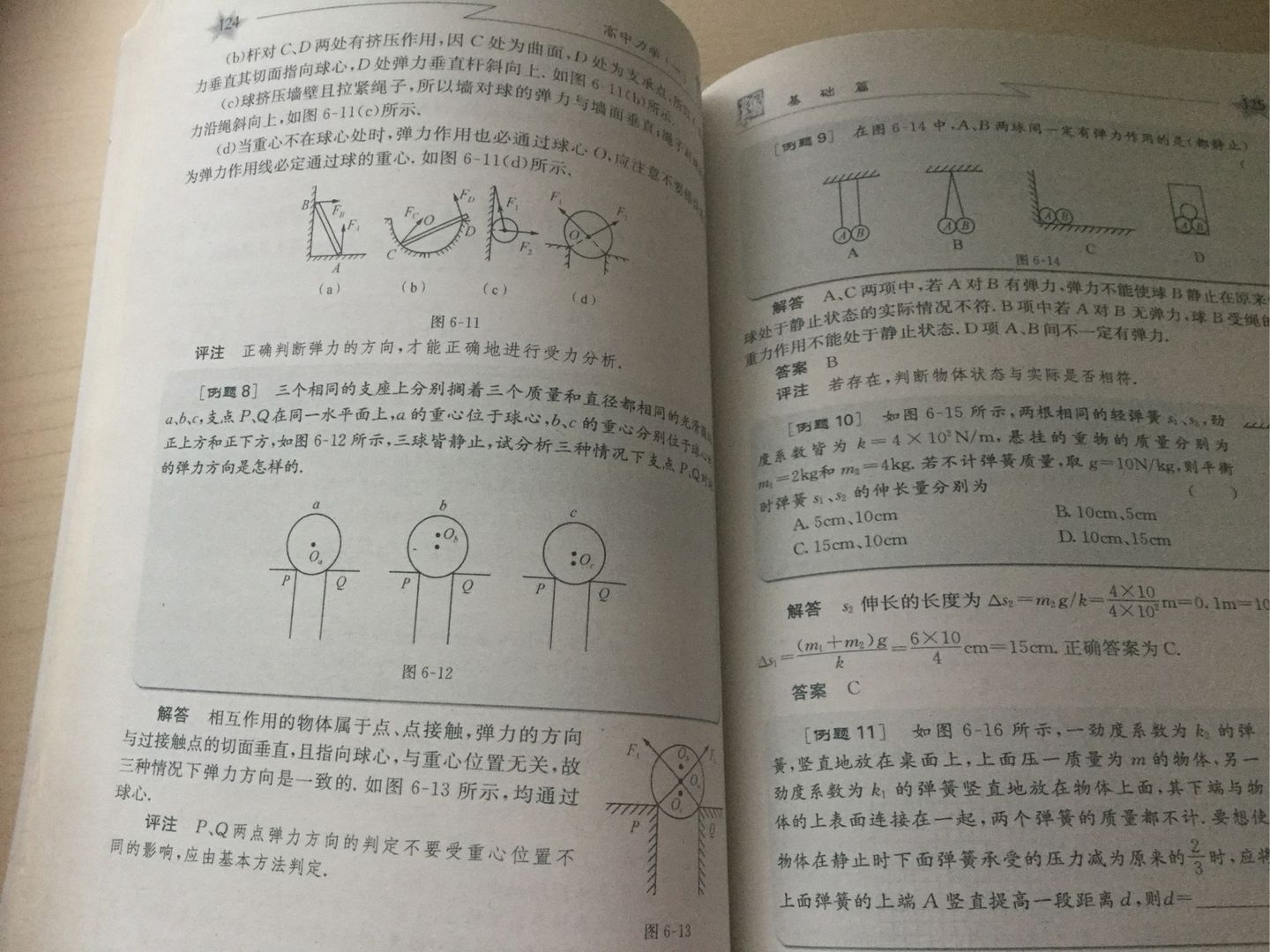 努力必有回报名言,努力必有回报议论文