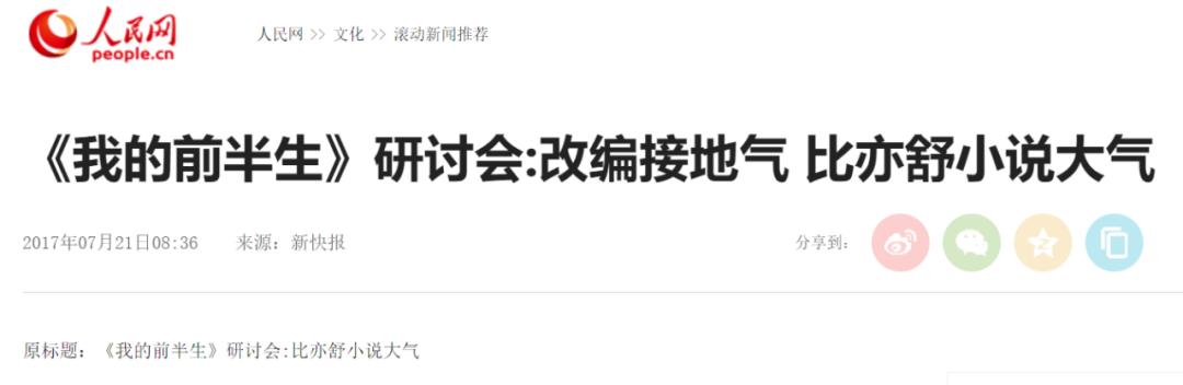 国产婆媳大战神剧,盘点一下那些关于恶婆婆的电视剧