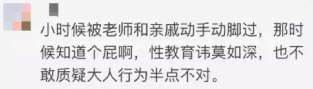 1993年,我开了中国第一家「*用品性**」店,被骂惨了