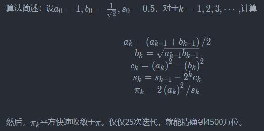 圆与正多边形和割圆术关系,计算圆的方法有割圆术还有什么
