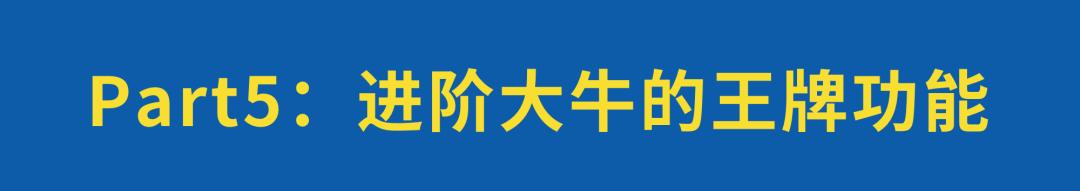 从零开始学ppt入门,一文讲解ppt技术