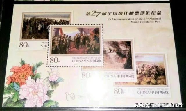 50元抗疫邮票价格最新,邮政摇号抗疫邮票完整版多少钱