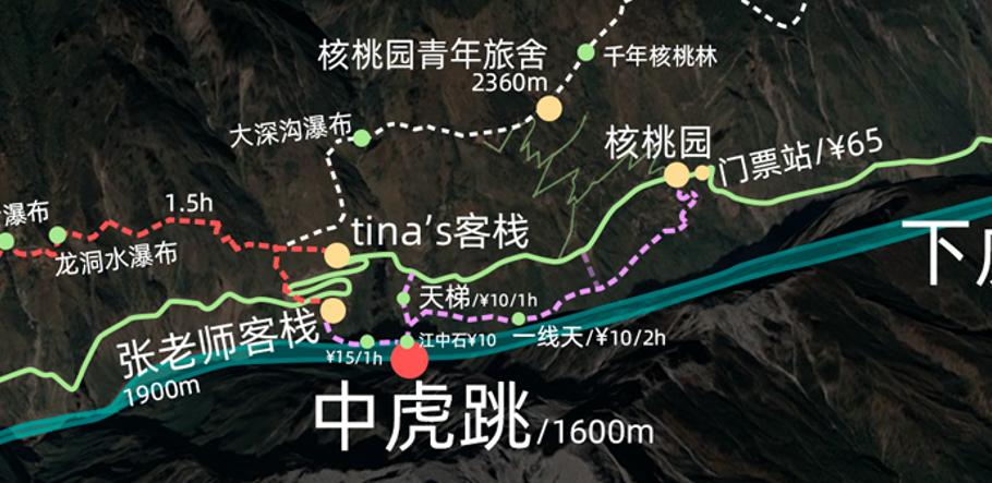 2021虎跳峡徒步攻略，中国/全球十大经典徒步线之一