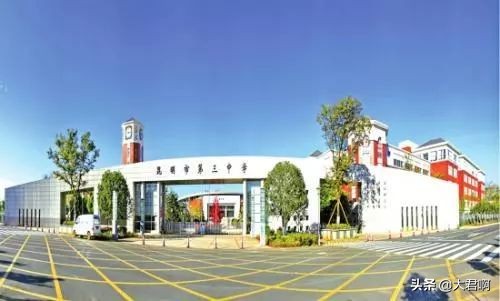 最新昆明片区对口学校,昆明市官渡区关二小对口公办中学