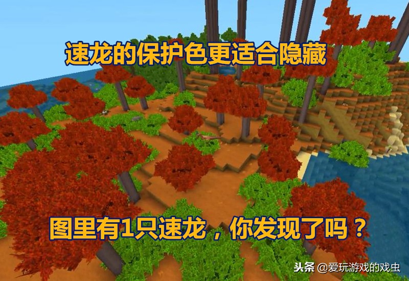 迷你世界里面的速龙是怎么驯服的,迷你世界速龙在哪找