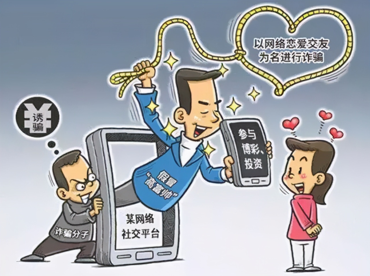 仙人跳小伙会功夫,仙人跳男生搞笑视频