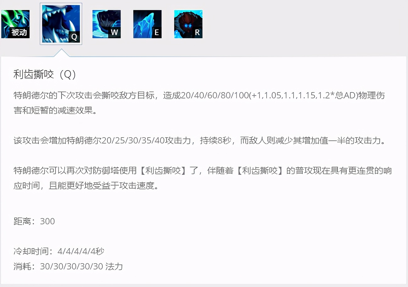 lol巨魔之王上单一级偷蓝,lol新版本巨魔教学
