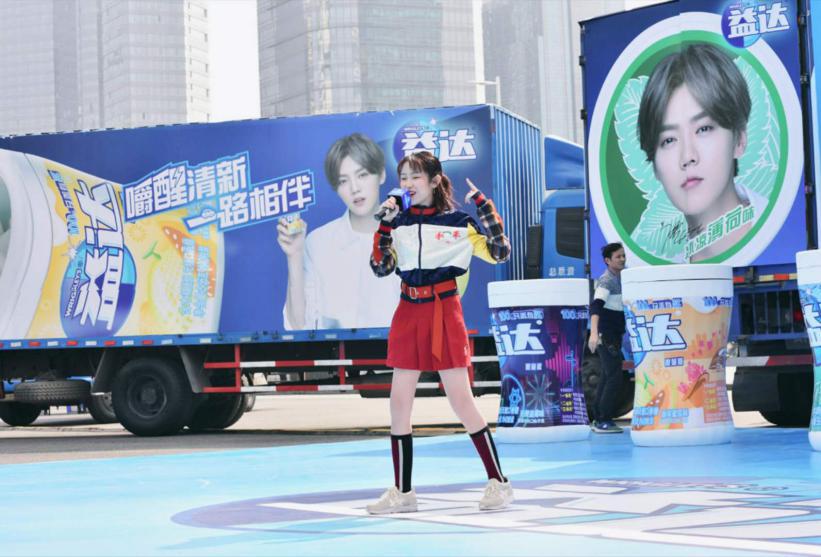 醒神春运有益达，鹿晗限量装“嚼醒清新一路相伴”