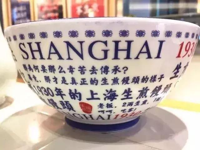 一口下去，满口留香，这便是生煎的魅力！好吃到舔屏！