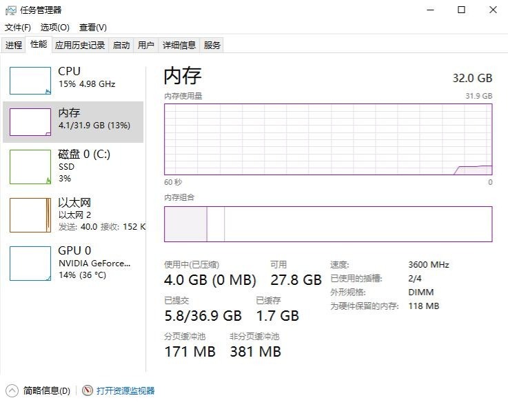 威刚xpg威龙z1ddr4,威刚xpgz1白色内存条