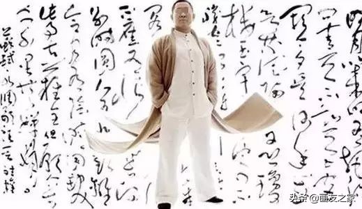 这些假书法家,你身边有吗?