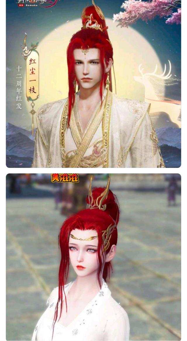 10年前剑网三,十年前剑网三