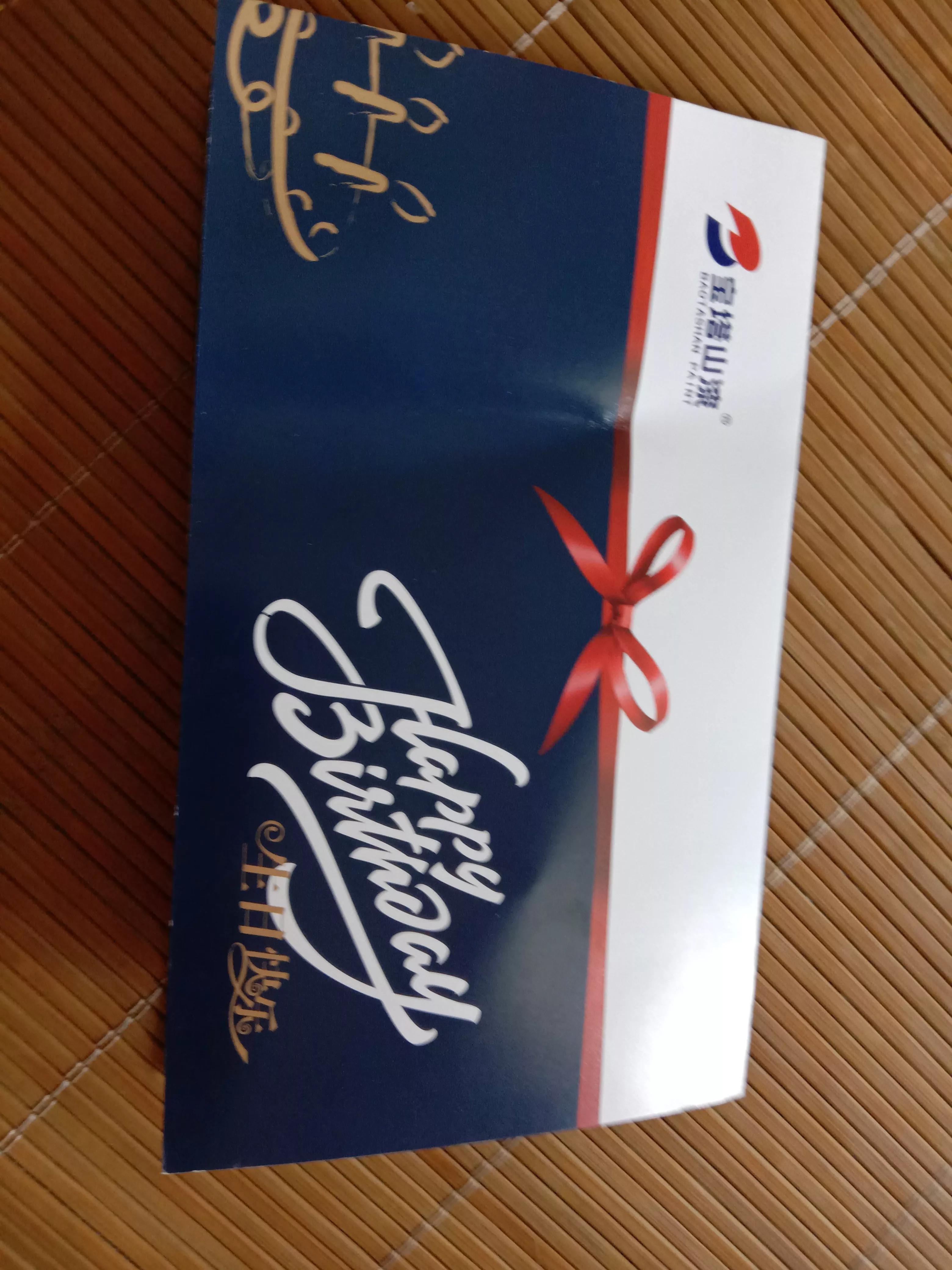 文章的生日贺卡,生日贺卡散文