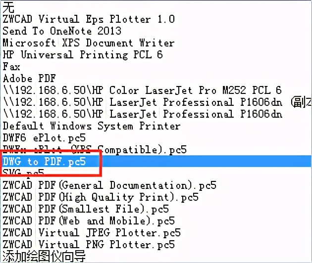 cad图纸怎么打印满a4纸呀,cad如何一个图用一张纸打印两份