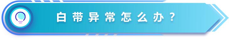 免疫力下降中成药,免疫力增强妇科病自愈