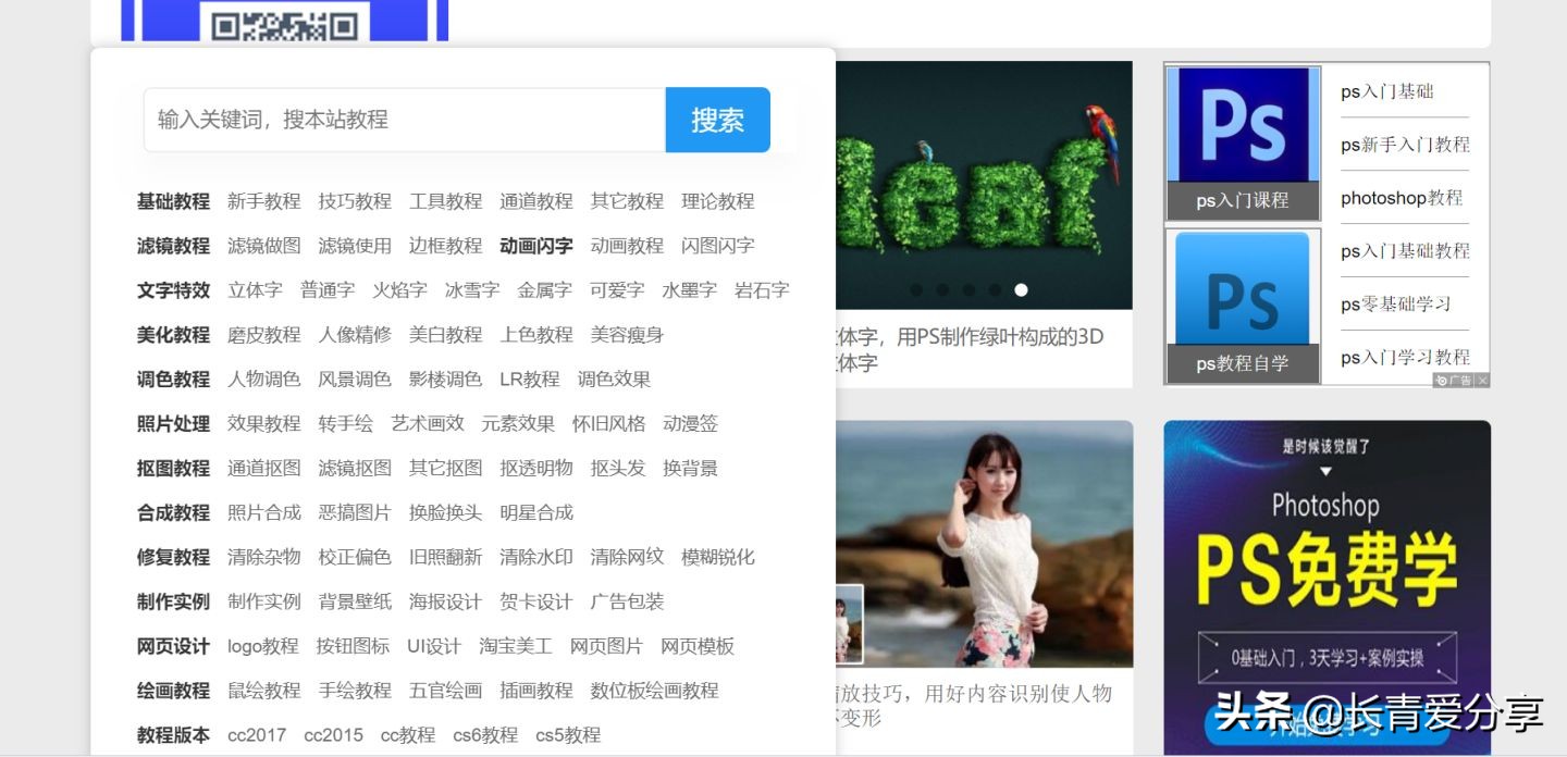 技能学习的网站有哪些,6个适合职场人的自学网站