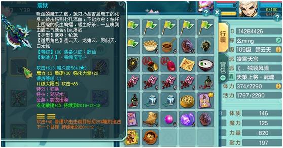 神武手游110武器狂暴好还是必杀好,神武3必杀特效