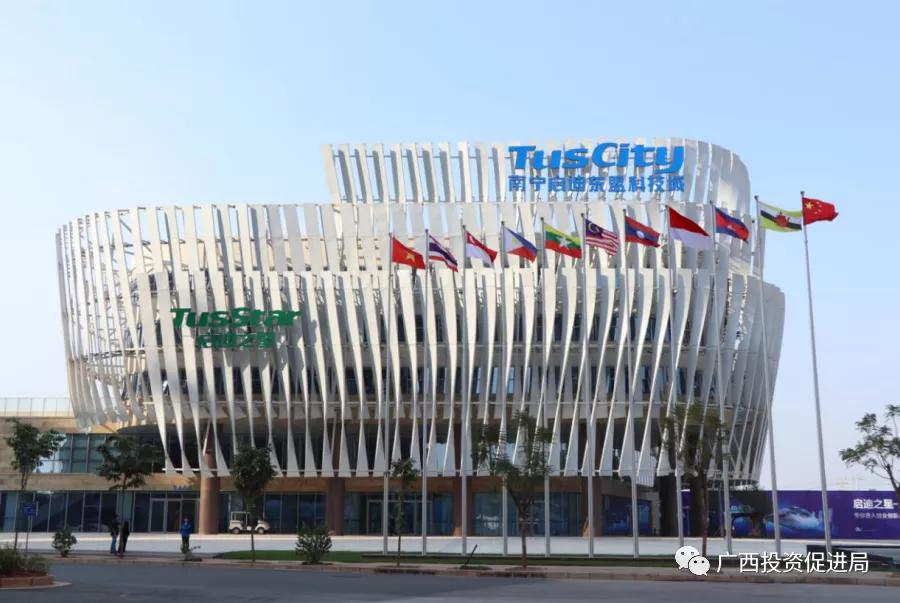 全是尖货！高新科技引爆广西新发展，投资八桂创新产业正当时——真诚推荐5个科创基地项目