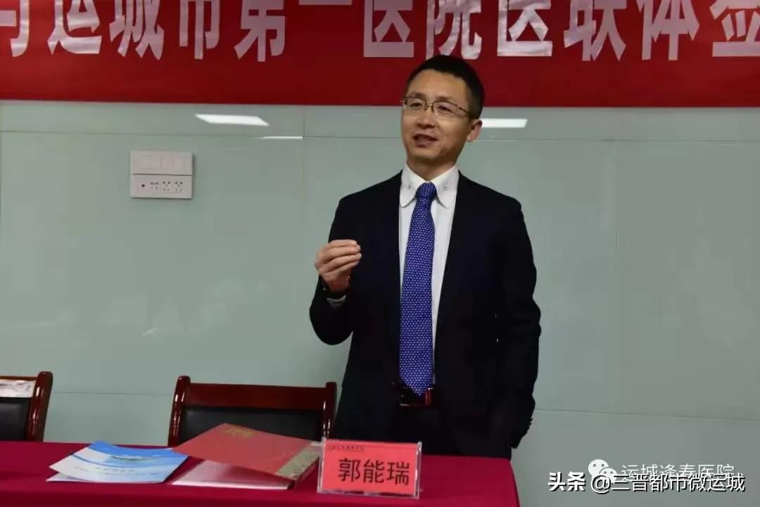 运城逢春医院怎么样,运城逢春医院中医