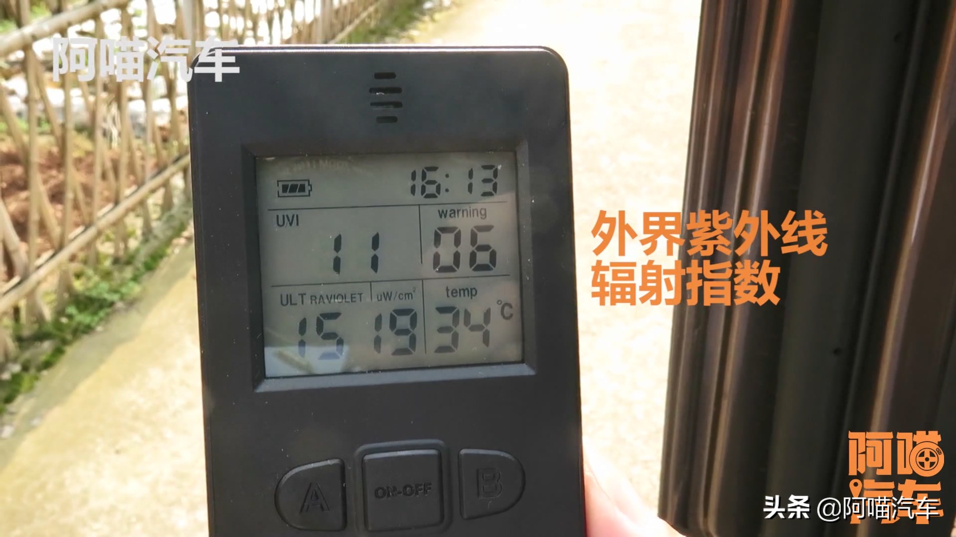 汽车贴膜要不要贴防紫外线,新车有必要贴防紫外线膜吗