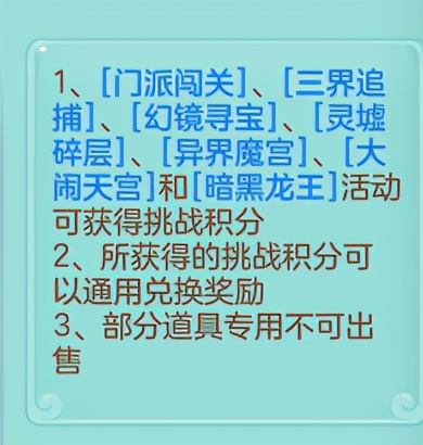 神武4手游打书氪金道具,神武4需要买什么礼包