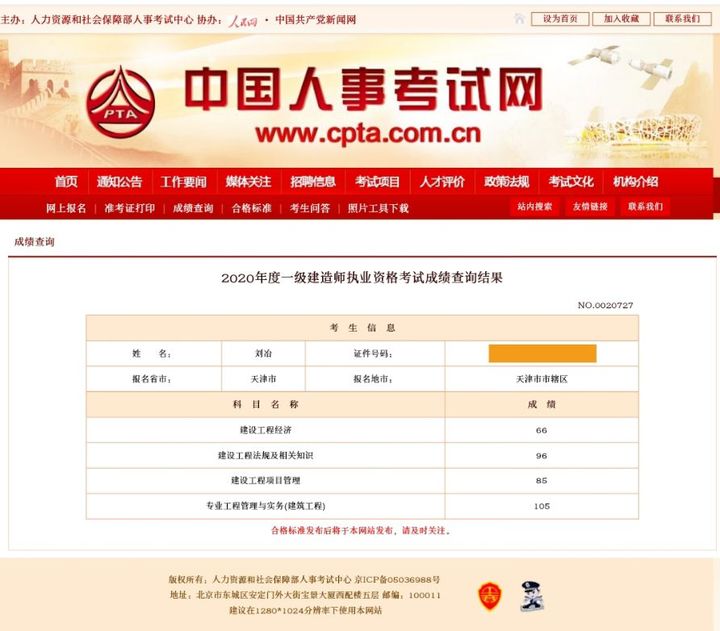 备考一建案例需要准备多久,备考一建案例上岸