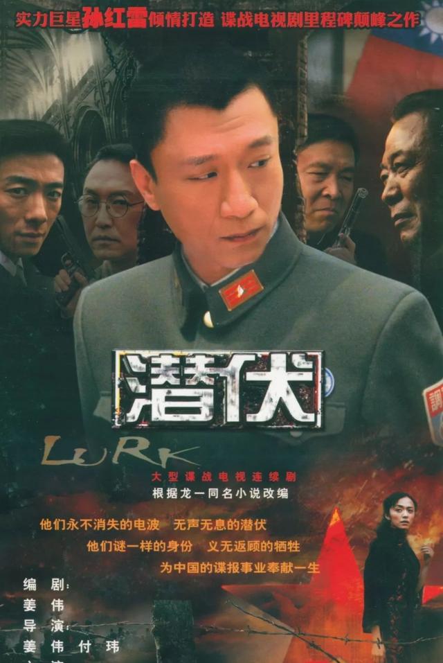 值得二刷的悬疑电视剧,五部顶级谍战剧潜伏