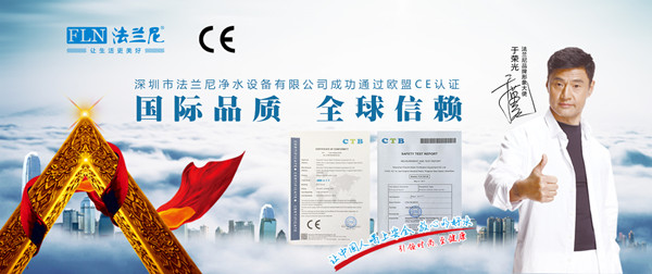 法兰尼直饮净水器怎么样,法兰尼净水器如何