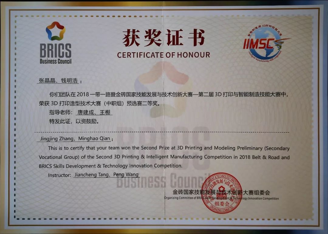 江苏徐州工程机械技师学院,徐州技师学院机械学院