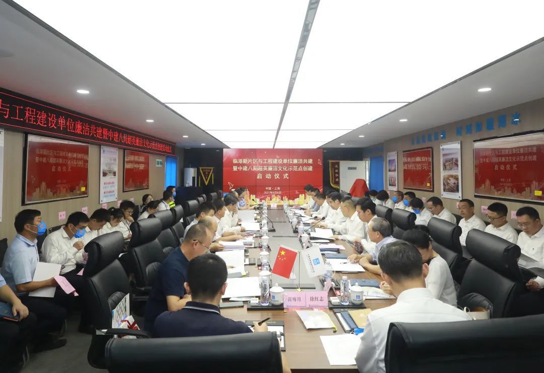 中建八局大事,关于中建八局新闻