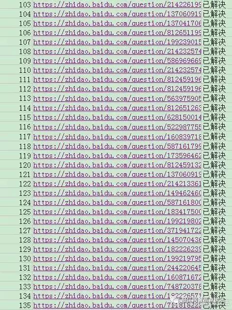 净网2018打击网络水军,严打网络水军案件