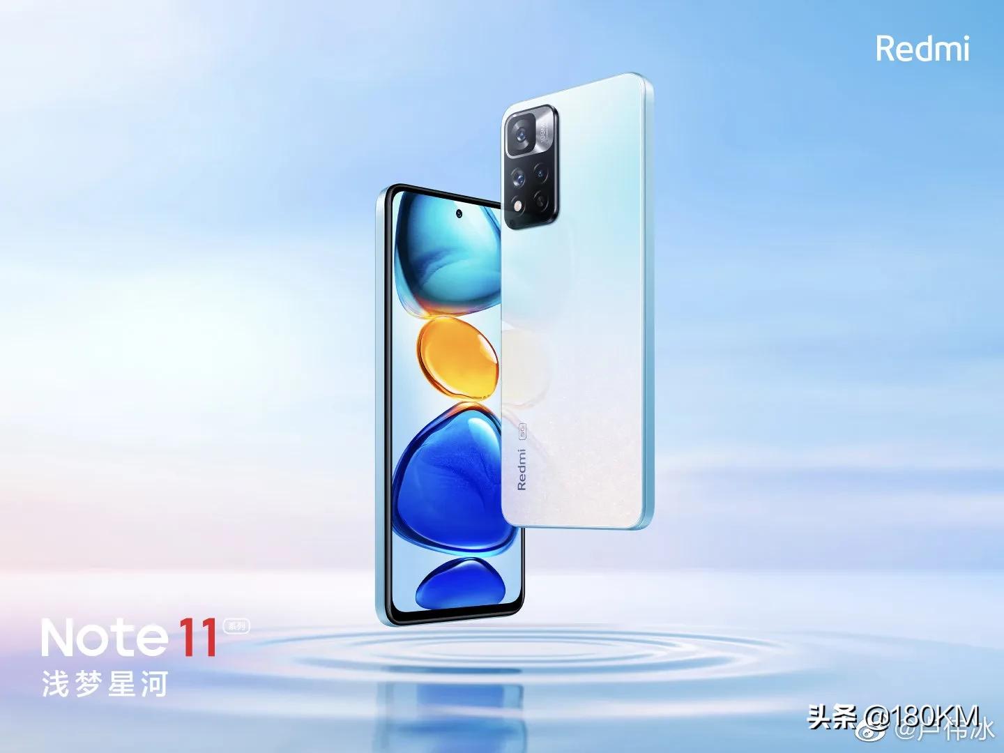预订红米Note11的你后悔了吗？天玑920能符合你的日常使用需求吗
