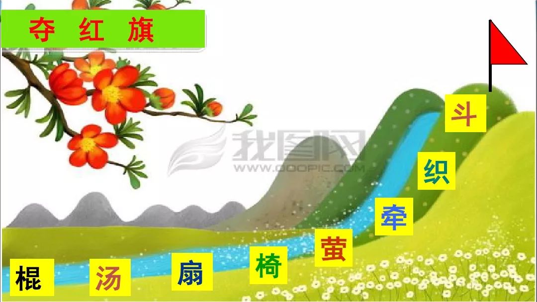 一年级下语文夏夜多美朗读指导,一年级语文下册75页夏夜多美跟读